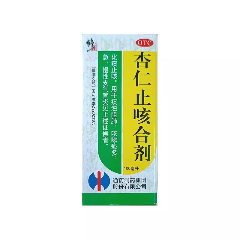 [修正]杏仁止咳合剂(杏仁止咳糖浆)100ml