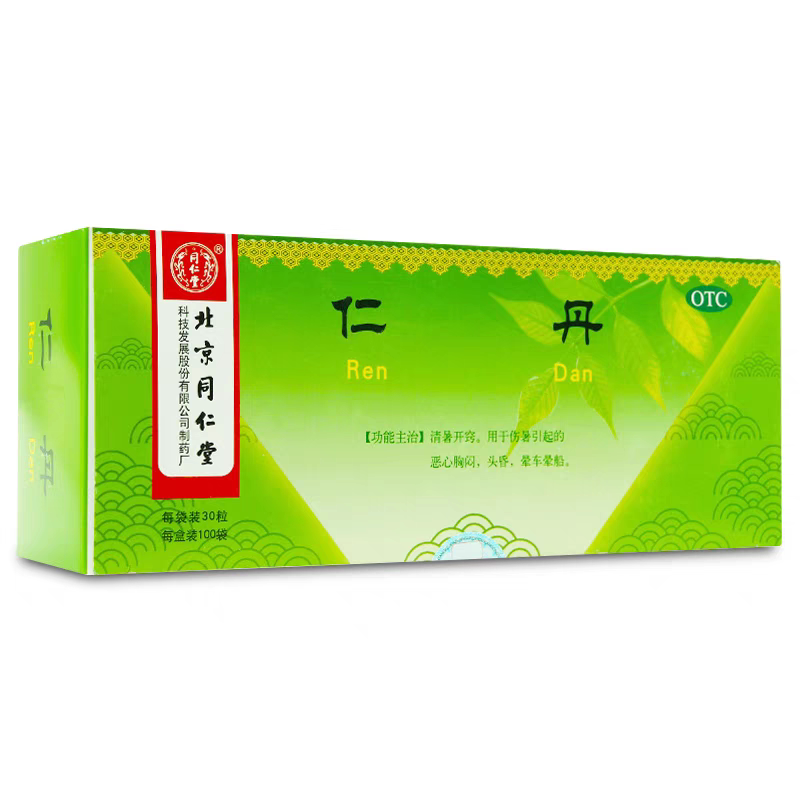 thumbnail for Rendan Beijing Tongrentang 30 capsules * 100 bags for summer heat-induced nausea, chest tightness, dizziness, travel and shipping medicine, non-Ren Dan pills