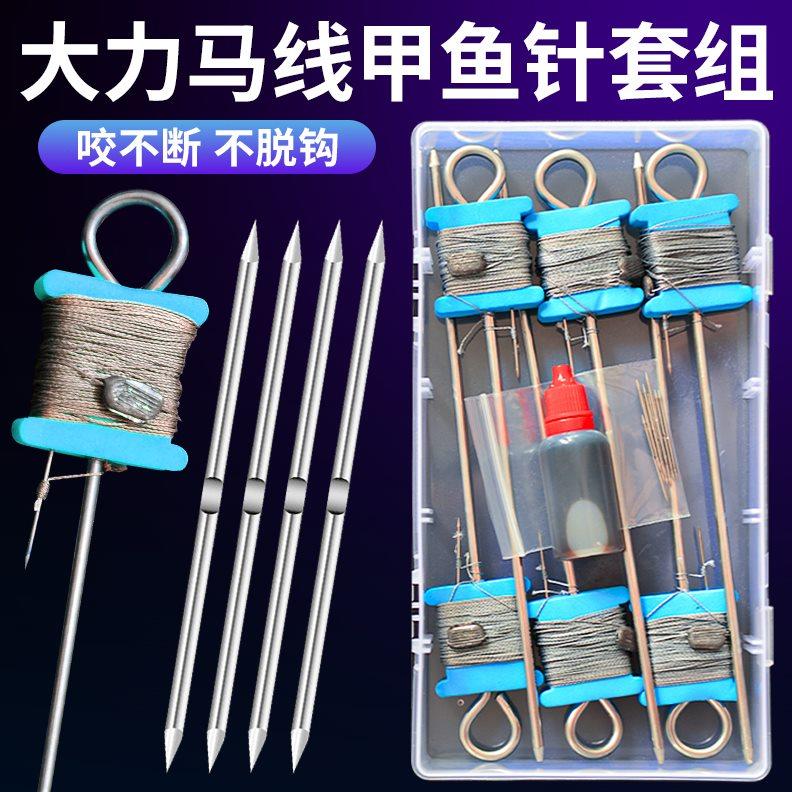 甲鱼针单针套组全新品钩套装 绑好成品钓老鳖王八线组直针排加粗