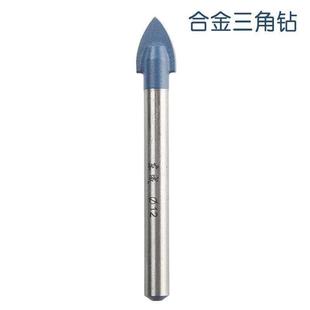 东成合金三角钻头瓷砖钻头6mm尖角钻头电钻陶瓷钻头墙壁钻头东城
