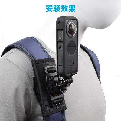 适用于Insta360X4/X3/X2/x背包夹全景相机配件肩带扣书包固定支架