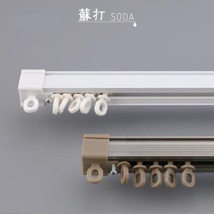 德裕窗帘轨道高强度合金钢纳米消音 不参加满减及测量安装 活动