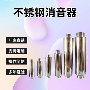 消音器风机消音管真空泵静音器消声消音王风管气泵配件快排消声器