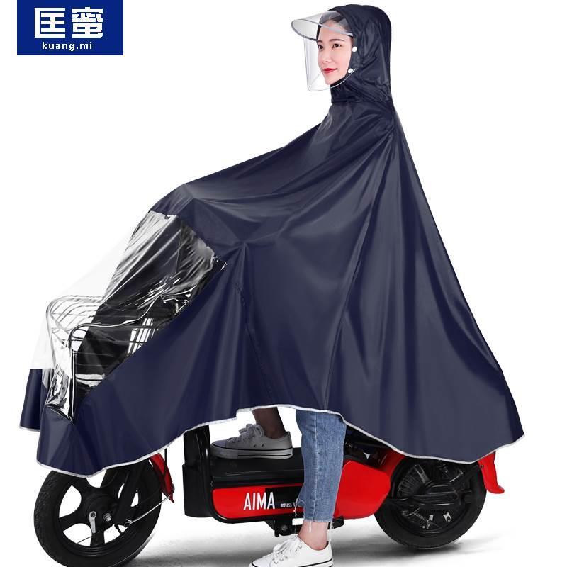 电动电瓶自行车雨衣长款全身2024新款加厚女款单人防暴雨专用雨披