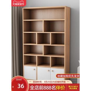 简易书架落地置物架靠墙客厅分层储物柜简约现代家用展示柜书柜