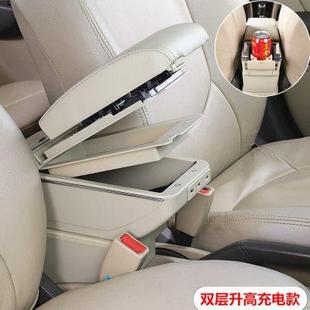 V29中央手扶储物盒改装 东风小康扶手箱专用V07S V27 V21 配件 V22