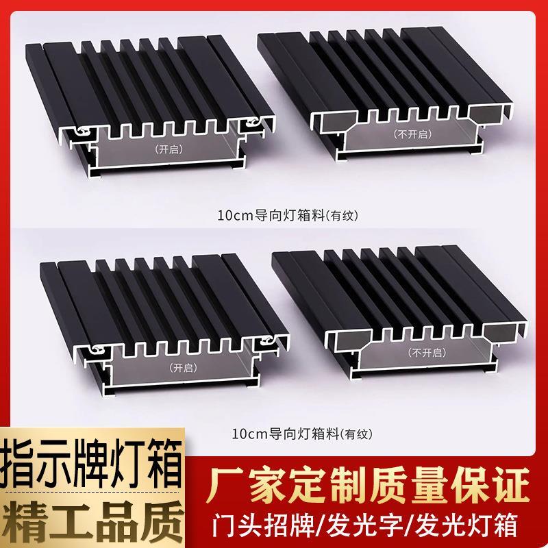 专用地下停车库商场指示牌双面吊牌悬挂灯箱铝合金型材边框