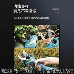无线便携高枝剪 厂家直供电动修枝剪 园林修枝果枝剪工具