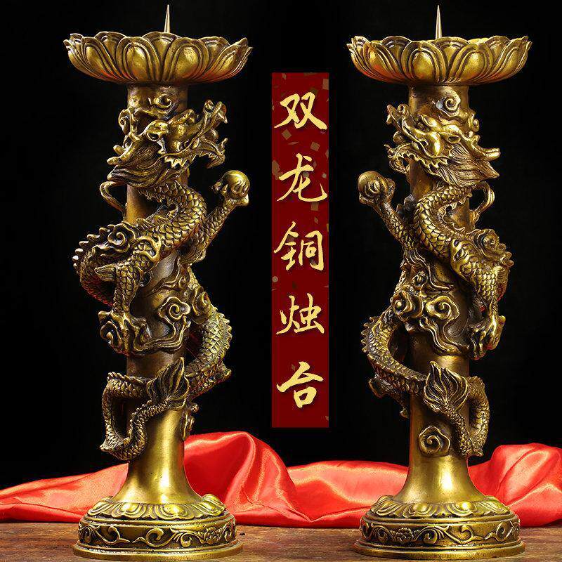 铜双龙烛台摆件 装饰工艺品 佛堂供佛中式铜烛台一对包邮