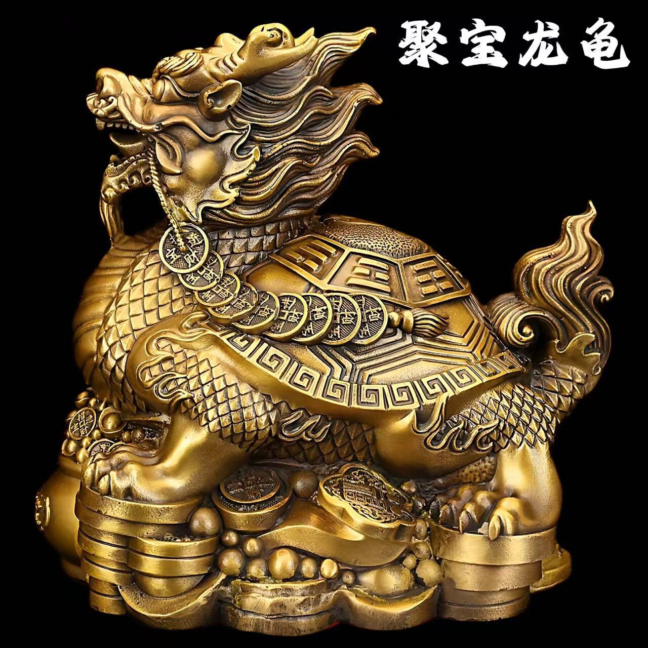 全铜龙龟摆件招财聚宝盆龙头龟客厅镇宅聚财长寿金钱币黄铜工艺品