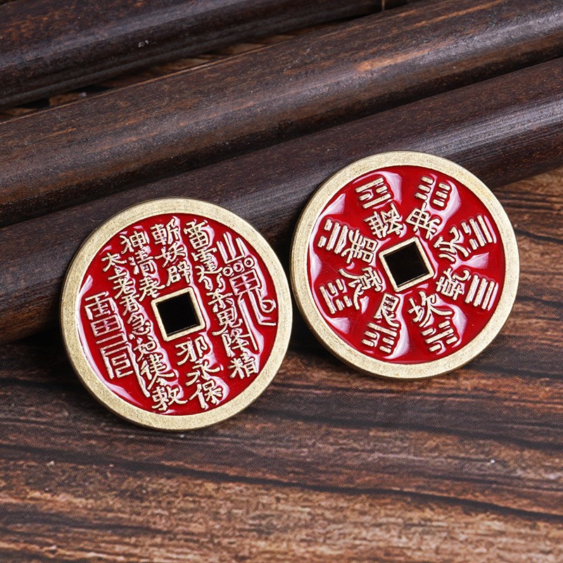 厂家批发仿黄铜山鬼花钱钥匙扣配件朱砂红仿古钱币仿八卦铜钱吊坠