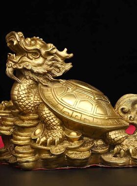 黄铜龙龟摆件客厅办公室八卦龙头龟铜制神兽吉祥铜工艺品聚宝