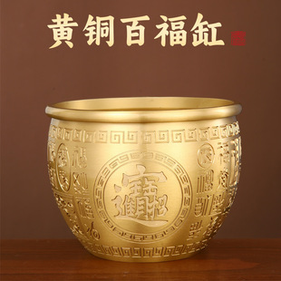 黄铜米缸百福铜缸招聚宝盆摆件财存钱罐家居客厅店铺装饰精雕摆件