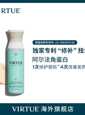 【达人专属】VIRTUE臻养奢护洗发水240ml修护受损改善干枯毛躁ZB