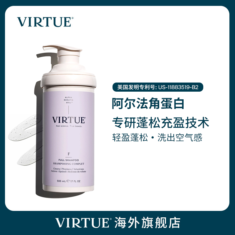 臻养/赋活丰盈/柔顺洗发水500ml