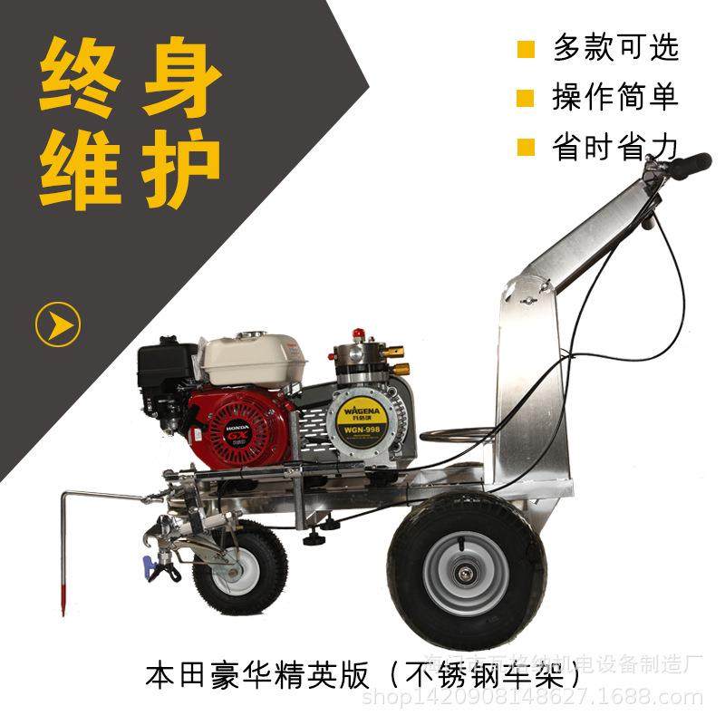瓦格纳道路公路马路停车场位驾校油漆画线标线器划线车冷喷划线机