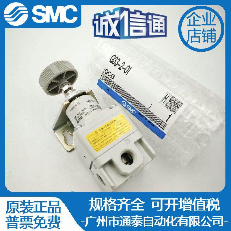 SMC调压阀IR2010/IR2020/IR2000-02BG IR1010/IR1020/IR1000-01BG