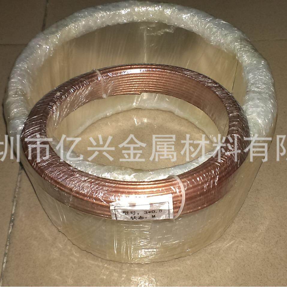 H62/H65(c2680)黄铜箔 黄铜带 0.01mm~0.1mm 拉伸黄铜