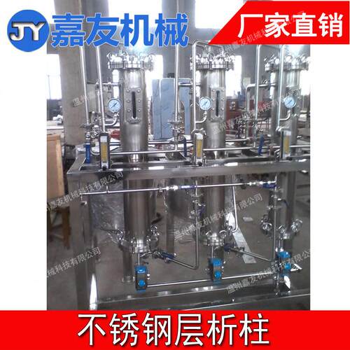 DN100实验室用不锈钢层析柱  厂家直销