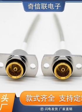 QMA连接器压接式RG316白色馈线 SMA法兰两孔自弹信号传输信号线缆