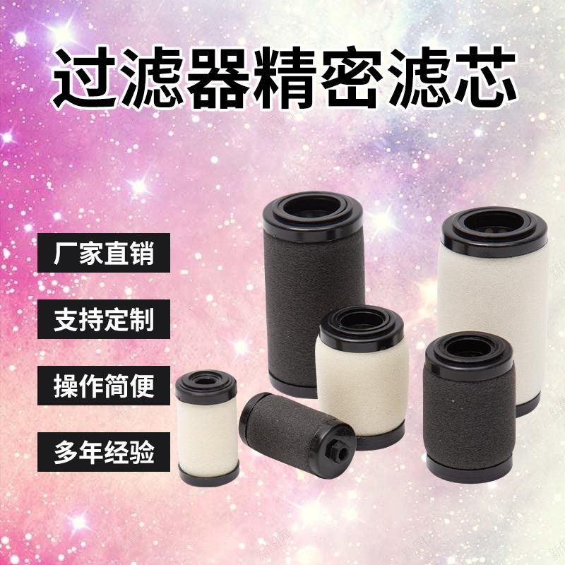 日本替代SMC滤芯/AFM20P-060AS40P/20P/30P-060S/AFM40P/AFD30P