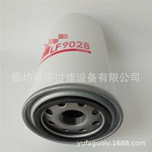 驰诺供应LF9028机油滤芯工程机械滤清器BD7317 30-00463-00