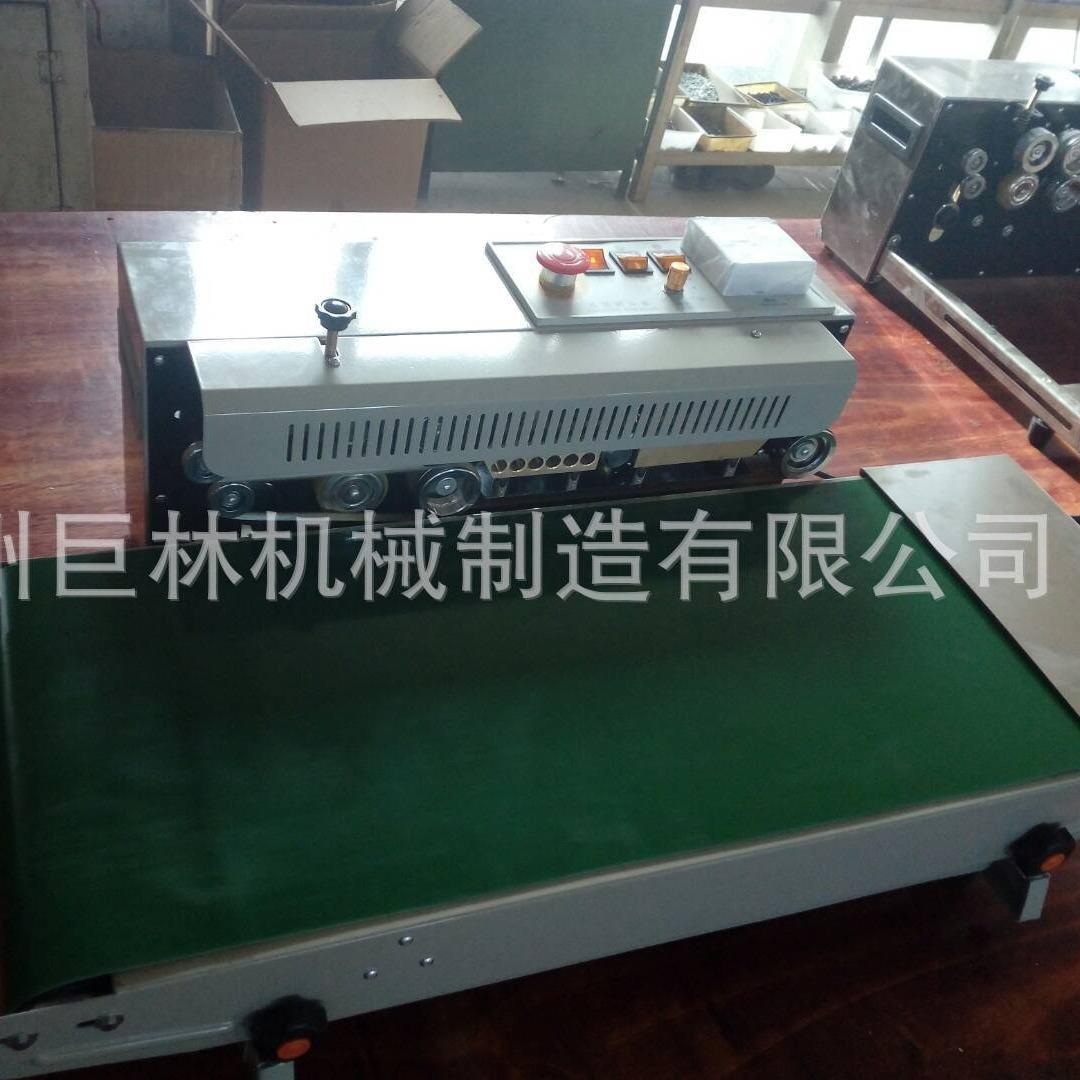 900封口机输送台加宽 30cm输送台连续封口机 加宽型连续封口机