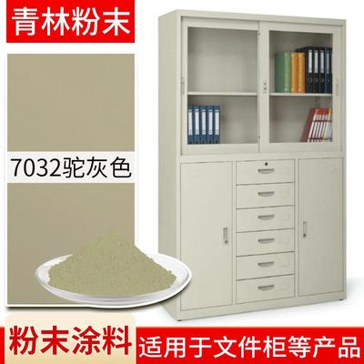 厂家供应热固性高光环氧塑粉驼灰色7032静电喷涂驼灰色粉末涂料