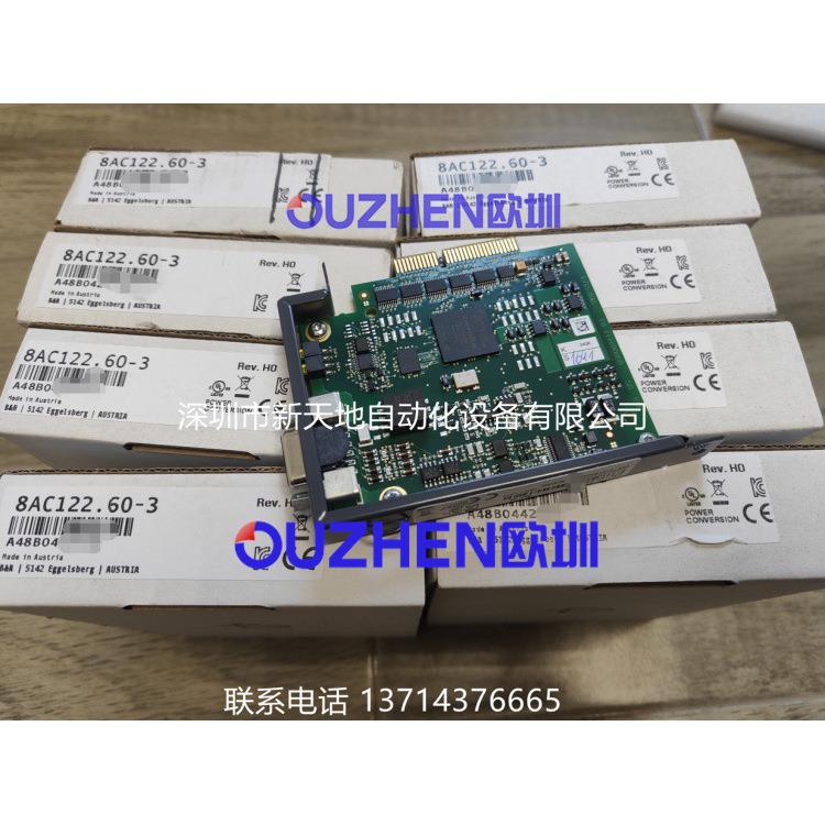 贝加莱8AC110.60-2 8AC122.60-2 8AC122.60-3贝加莱模块 现货议价