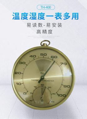 TH-400金黄色扫纹温湿度计 4