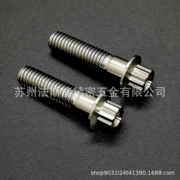 IFI115美标轮毂螺栓螺母双片汽车改装TC4外十二角法兰螺栓MS9177