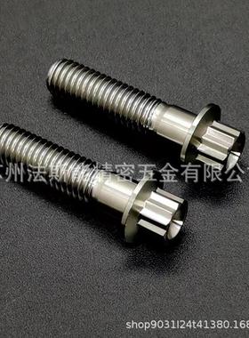 IFI115美标轮毂螺栓螺母双片汽车改装TC4外十二角法兰螺栓MS9177