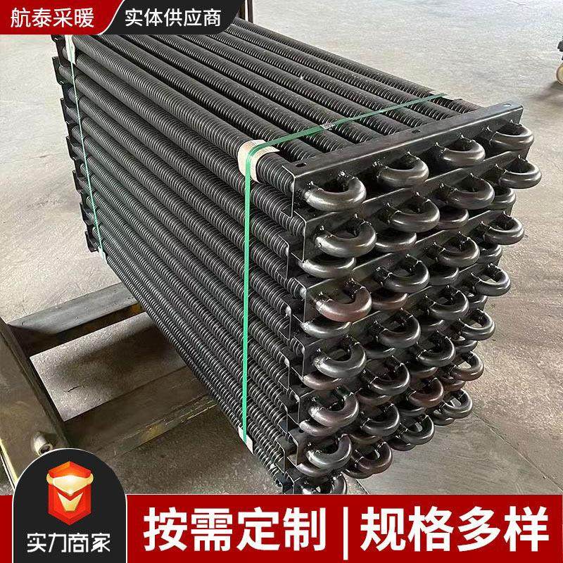 钢制翅片管散热器弯头连接烘干蒸汽散热器车间厂房壁挂式换热器