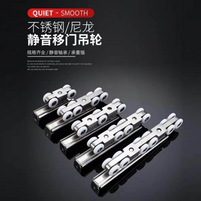 厨房推拉门不锈钢移门吊轮 木门静音轴承不锈钢移门滑轮
