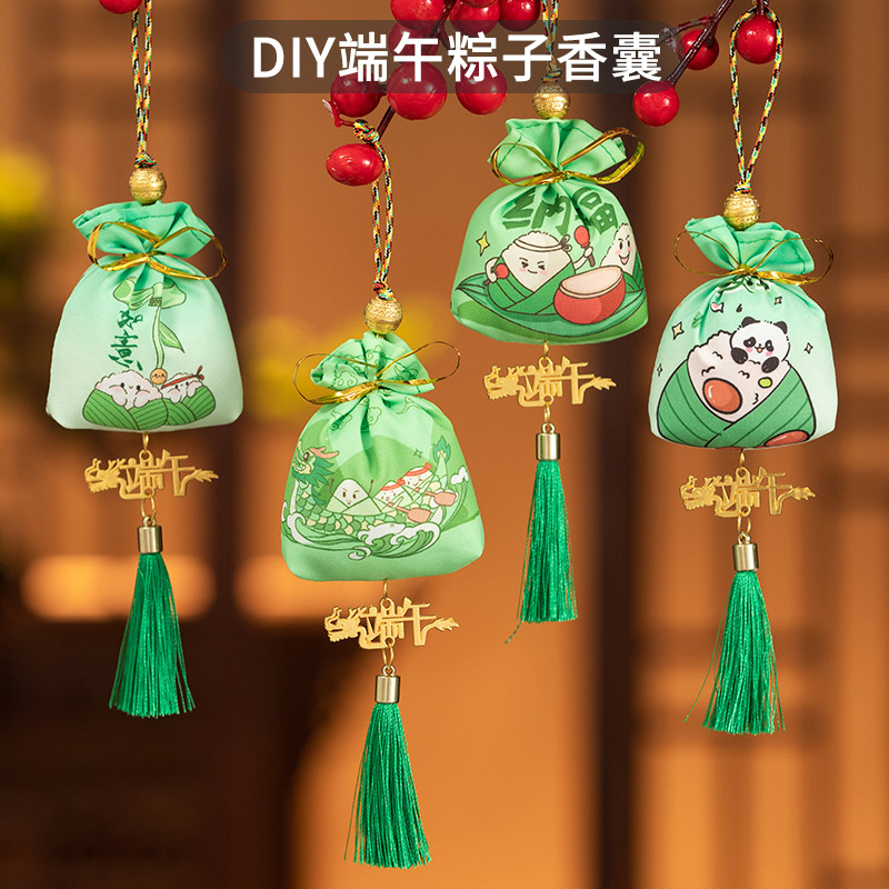 端午驱蚊儿童手工免缝diy粽子香包材料包卡通幼儿园礼物艾草香囊