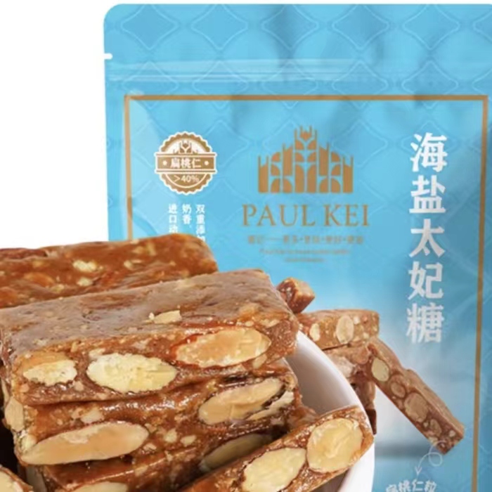 澳门葡记海盐太妃糖300g*1袋手工坚果脆糖焦糖喜糖果零食包装随机