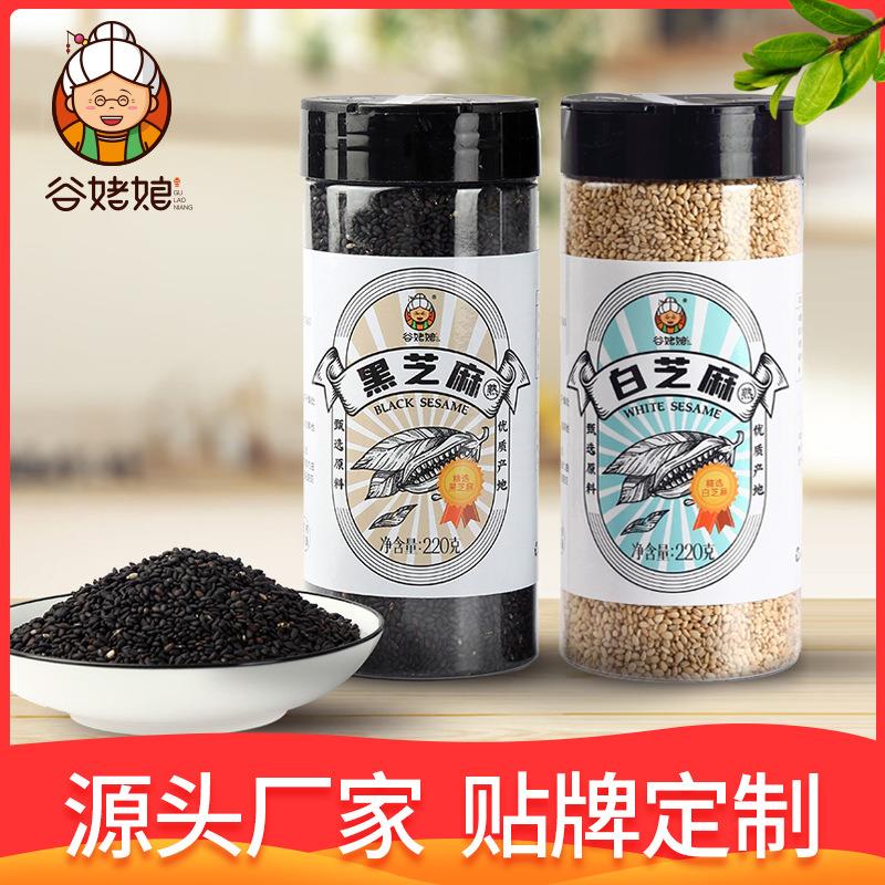 低温烘焙五谷杂粮即食白芝