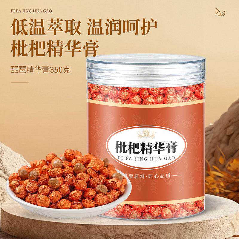 枇杷精华茶膏润喉养咽冷萃