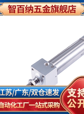 漂冉YONQ 标准气缸SUJ SU40*50X75X100X125X150X175X200X250X300S