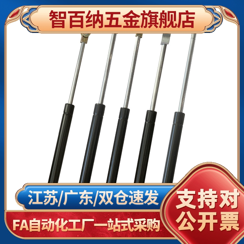 气弹簧C-FGSS15100/22080/22100/22150/18100C-FGSS15050A/B国产