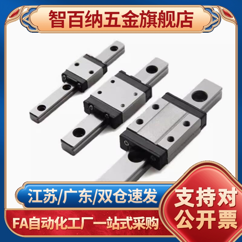 微型直线导轨SSE2B16-110/150/190/230/270/310/SSEB13-350