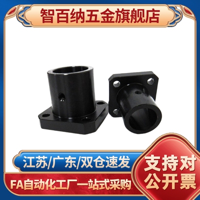 STHRBL/STHSBL/STHCBL12 16 20 25 30导向轴支座加长型光轴支撑座