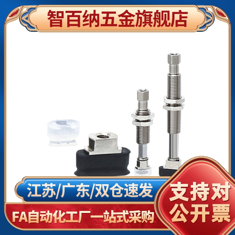 真空吸盘ZP2-T6010WN-B5 ZP2-T6020WS-B5 ZP2-T6030WN-B5