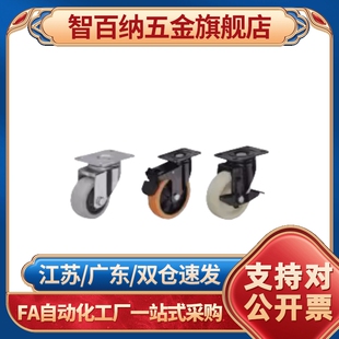 CBL21 D75 CBL01 CBL11 D100 D40 CBK01 脚轮 D50 D125 D63