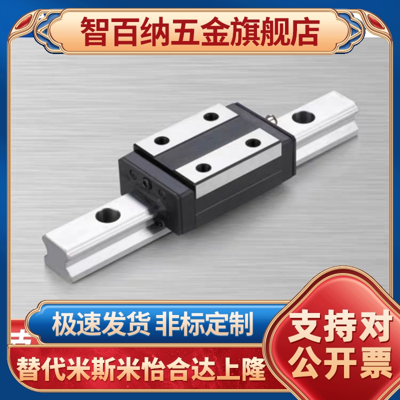 SHRL/SH2RL直线SH2WT30/40/45导轨c-SX2R SXR24 28 33-460 220-MX