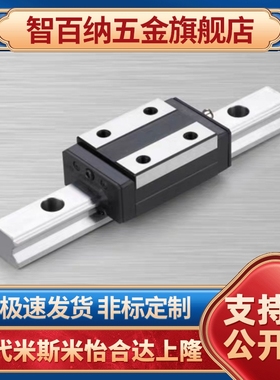 SHRL/SH2RL直线SH2WT30/40/45导轨c-SX2R SXR24 28 33-460 220-MX