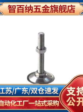 WAD86/WAD87-D60-M10/M12/M16-L75/100/125/150/200 怡和达脚杯