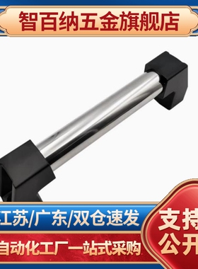 XAH16-L150/200/250/300/400/500/600/XAH15/30/32/33/34管形拉手