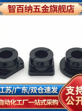 导向轴支座 光轴固定座SSLBC/LEC-D8/10/12/15/16/20/25/30/35/40