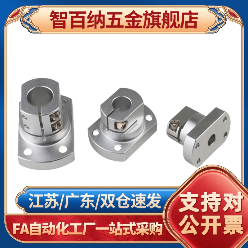 智百纳（基础建材）RBT06-D10/1